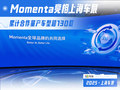 MomentaϺչ