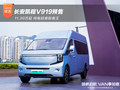 V919Ԥ