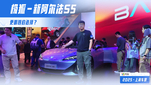 极狐新阿尔法S5是更优选择？
