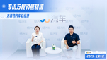 上海车展对话方程豹：做不被定义的产品