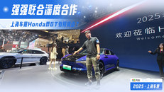 Honda烨GT有何亮点