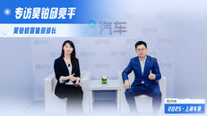 上海车展对话昊铂