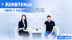 上海车展对话小鹏汽车