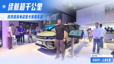 吉利电混皮卡亮相车展