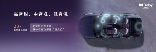 长安马自达EZ-60全球首秀 即日起开启预定