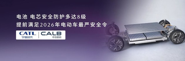 长安马自达EZ-60全球首秀 即日起开启预定