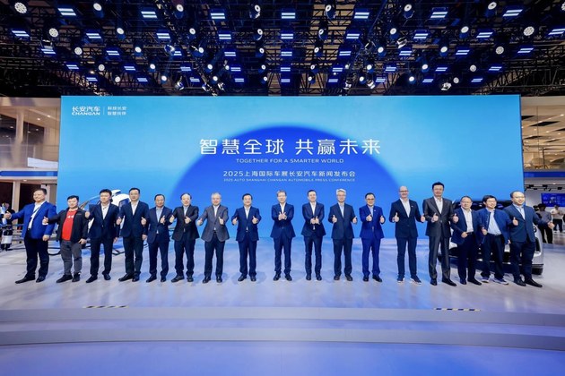 启源Q07领衔 长安三款数智新汽车亮相车展