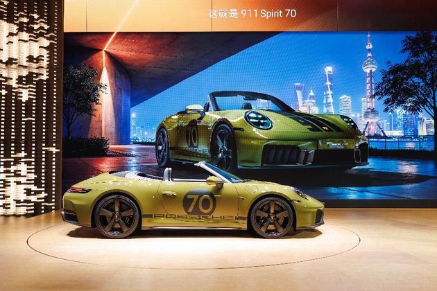 911 Spirit 70领衔 保时捷5款新车车展上市