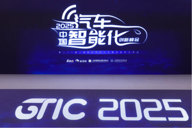 德赛西威黄锦昌:拥抱辅助驾驶发展新阶段