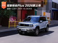 EҲPlus 2026