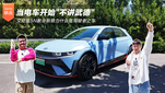 艾尼氪5N教会新势力什么是驾驶者之车