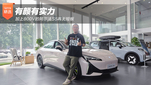加上800V的阿尔法S5再无短板