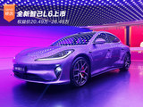全新智己L6正式上市 权益价20.49万起