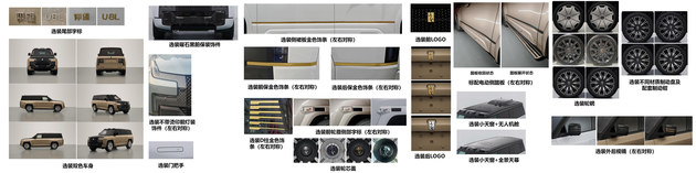 国产大V8/奥迪带字母 这批工信部新车还有啥