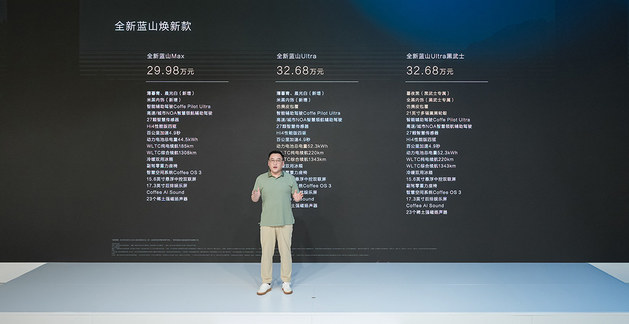 这一次，魏建军决定自掏腰包