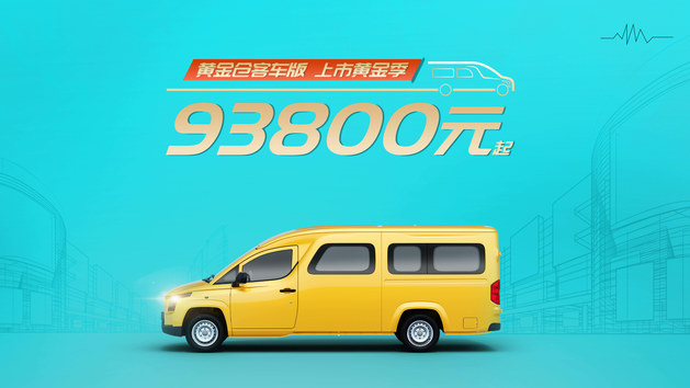 菱势汽车｜家乡的小事，都值得大干