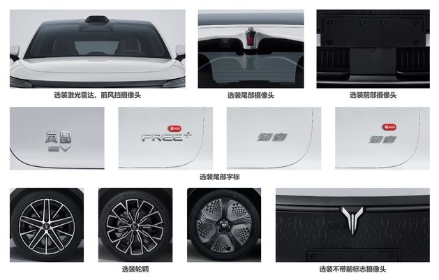 国产大V8/奥迪带字母 这批工信部新车还有啥