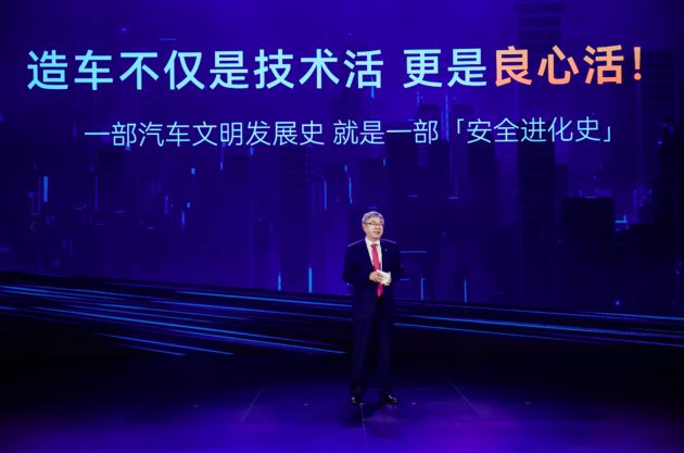 智能化浪潮下奇瑞如何挑战极限安全标准