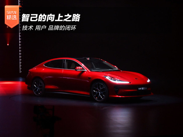 智己的向上之路 技术、用户与品牌的闭环