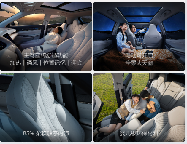 中国电动+法系驾控 示界06全球首发 法系车主限时享10.88万