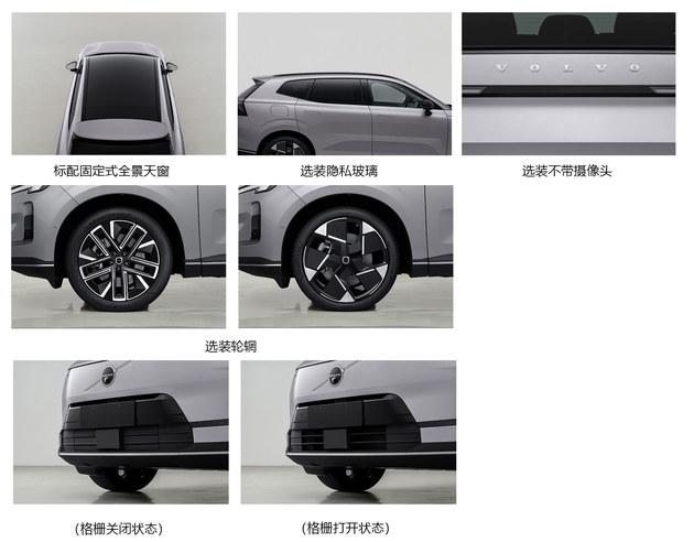 国产大V8/奥迪带字母 这批工信部新车还有啥