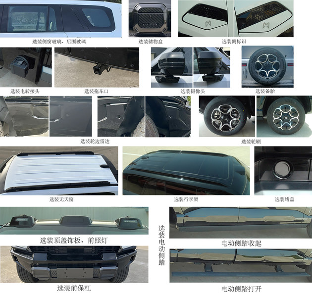 国产大V8/奥迪带字母 这批工信部新车还有啥
