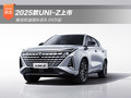 2025UNI-Z8.09f(wn)
