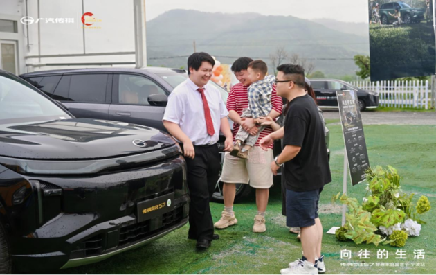 智趣生活 向往启程 传祺向往S7智趣家庭露营节盛大开启
