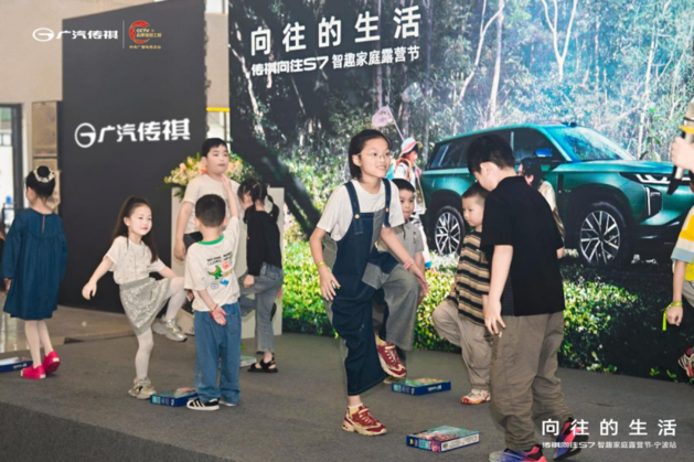 智趣生活 向往启程 传祺向往S7智趣家庭露营节盛大开启
