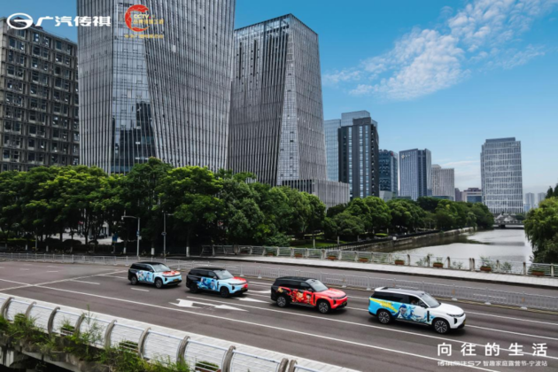 智趣生活 向往启程 传祺向往S7智趣家庭露营节盛大开启