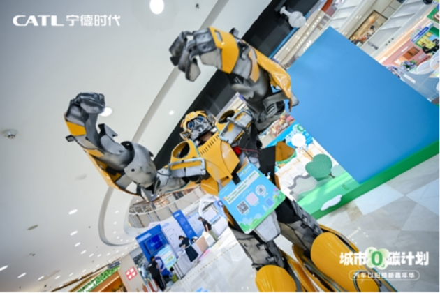 宁德时代