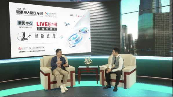 2025粤港澳大湾区车展创新打造“品牌传播日”
