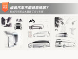 谁说汽车不能诗意栖居？长城汽车把山水装进了车里