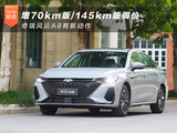 增70km版/145km版调价 奇瑞风云A8有新动作