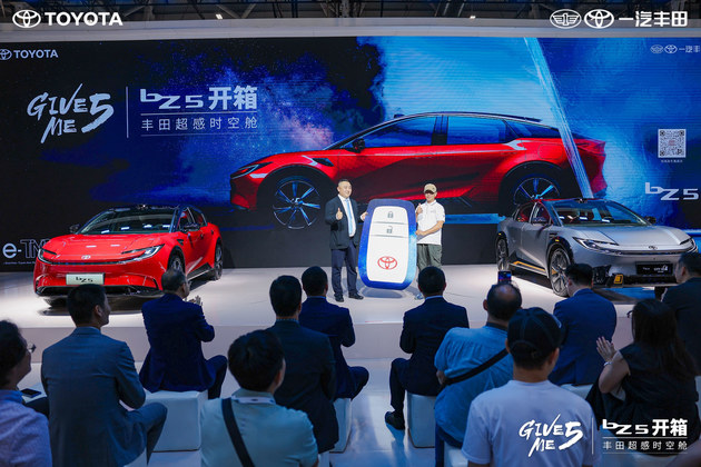一汽丰田bZ5粤港澳大湾区车展正式亮相 预售13万起