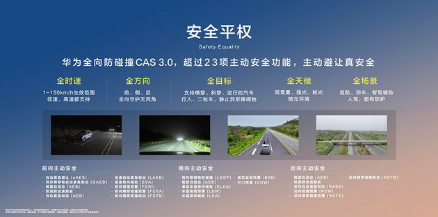 深蓝S09重庆车展交卷 订单超2.1万均价超30万