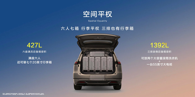 深蓝S09重庆车展交卷 订单超2.1万均价超30万