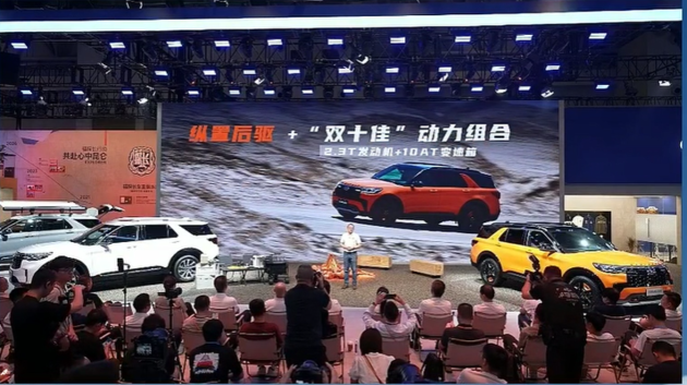 “公路之王”集结！探险者四驱穿越版售30.98万