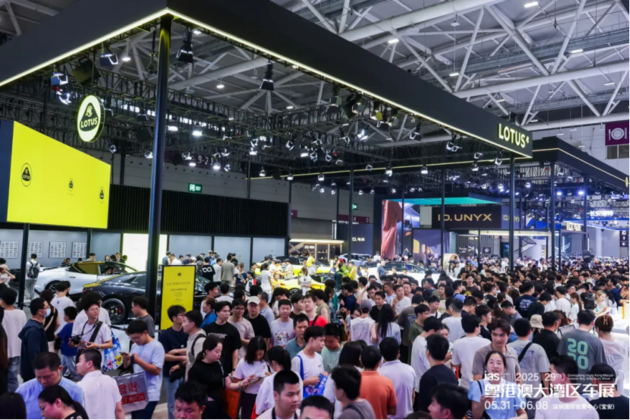 从湾区先行，向远行致新——2025粤港澳大湾区车展圆满闭幕