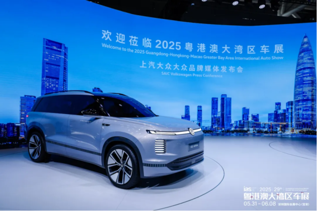 从湾区先行，向远行致新——2025粤港澳大湾区车展圆满闭幕
