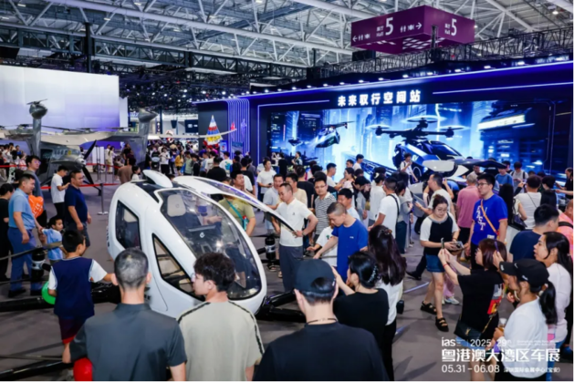 从湾区先行，向远行致新——2025粤港澳大湾区车展圆满闭幕