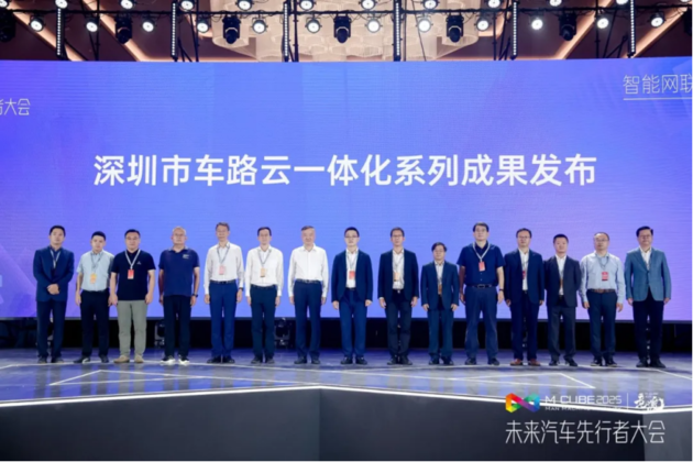 从湾区先行，向远行致新——2025粤港澳大湾区车展圆满闭幕
