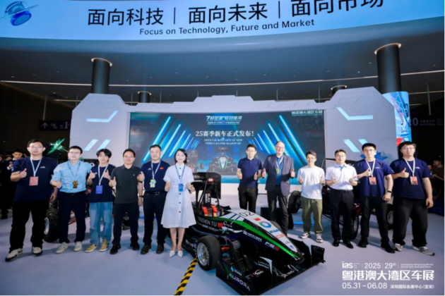 从湾区先行，向远行致新——2025粤港澳大湾区车展圆满闭幕