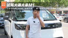 老司机都打9分的“致富大拿”，唯一缺点就是让你赚钱太快！
