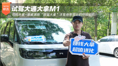 司机不累+乘客满意“致富大拿”才是商务营运的终极密码！