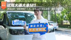 事业上的“全能僚机”？不，这是让你C位出道的“赚钱利器”！