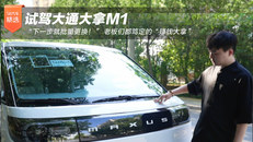 “下一步就批量更换！” 老板们都笃定的“赚钱大拿”
