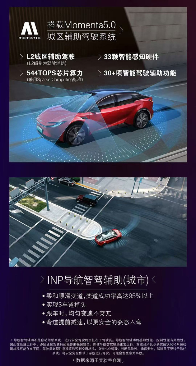 丰田bZ5 12.98万起售 激光雷达16万到手
