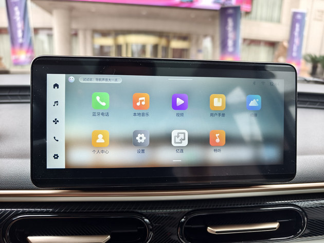 奇瑞多款新能源车型上市 售价3.99万元起
