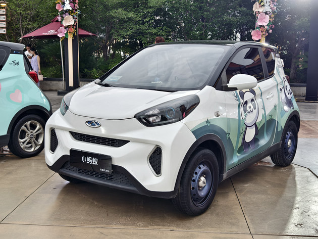 奇瑞多款新能源车型上市 售价3.99万元起